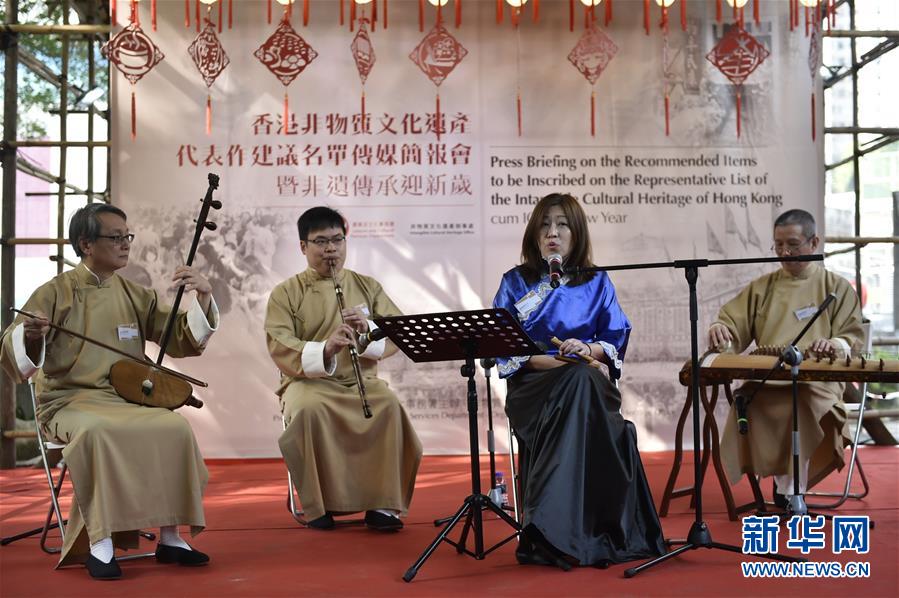 南音等十项目列入香港非遗代表作建议名单