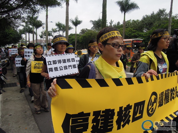 台灣200多團體將舉行廢核遊行 三地同步嗆聲蔡當局