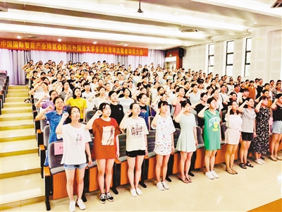 【聚焦重庆】944名志愿者将服务智博会