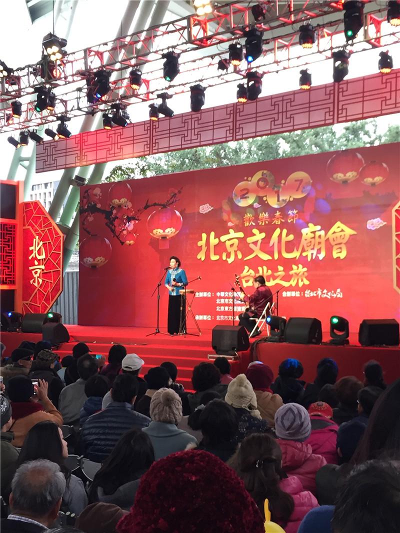 “成了过年的一部分”——北京文化庙会受台北民众欢迎