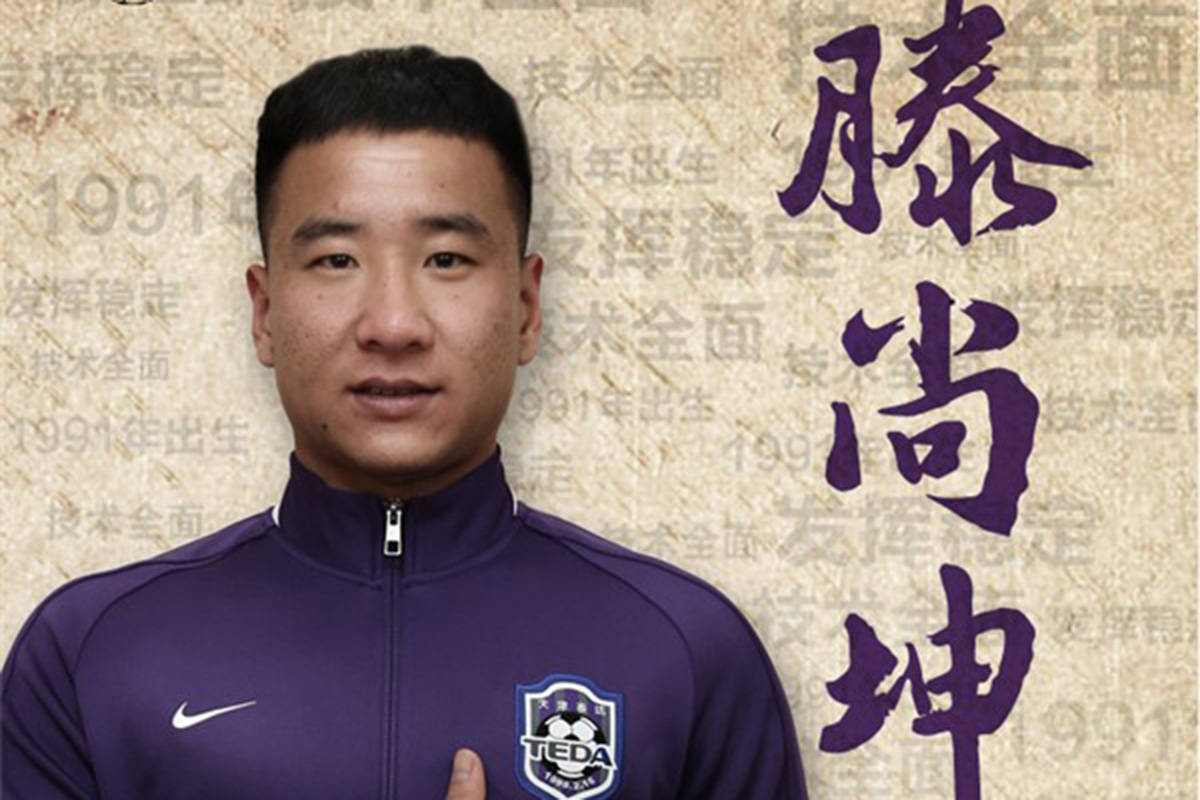 一处水源供全国!盘点中超赛场的鲁能旧将