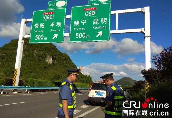 貴州省交通運輸廳組織開展高速公路交通標誌專項整治行動