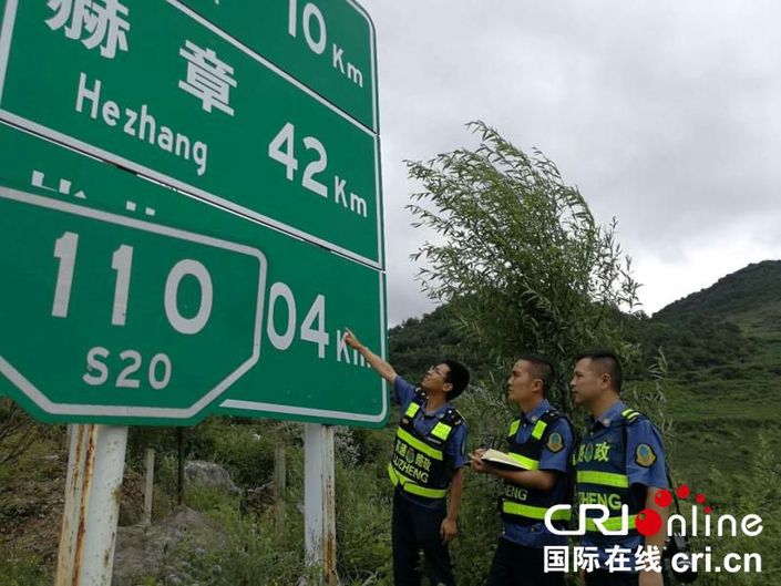 贵州省交通运输厅组织开展高速公路交通标志专项整治行动