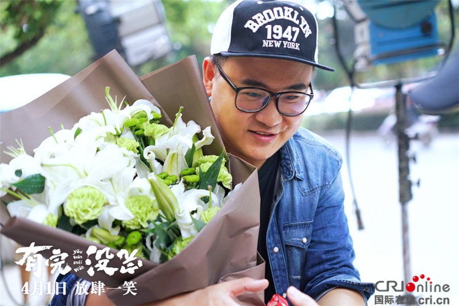 《有完没完》曝最新剧照 林更新教范伟俘获女神心