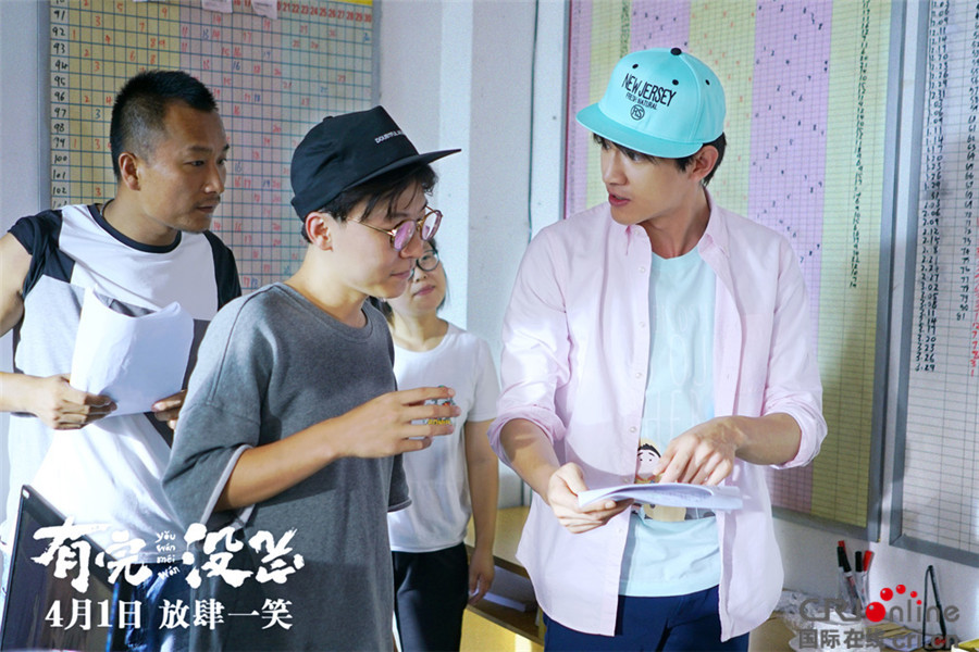 《有完没完》曝最新剧照 林更新教范伟俘获女神心