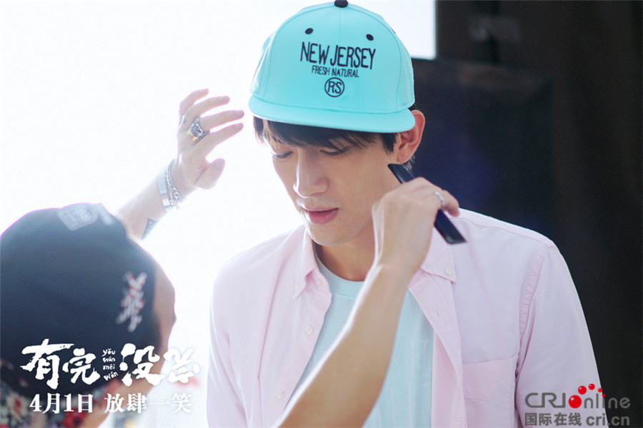 《有完没完》曝最新剧照 林更新教范伟俘获女神心