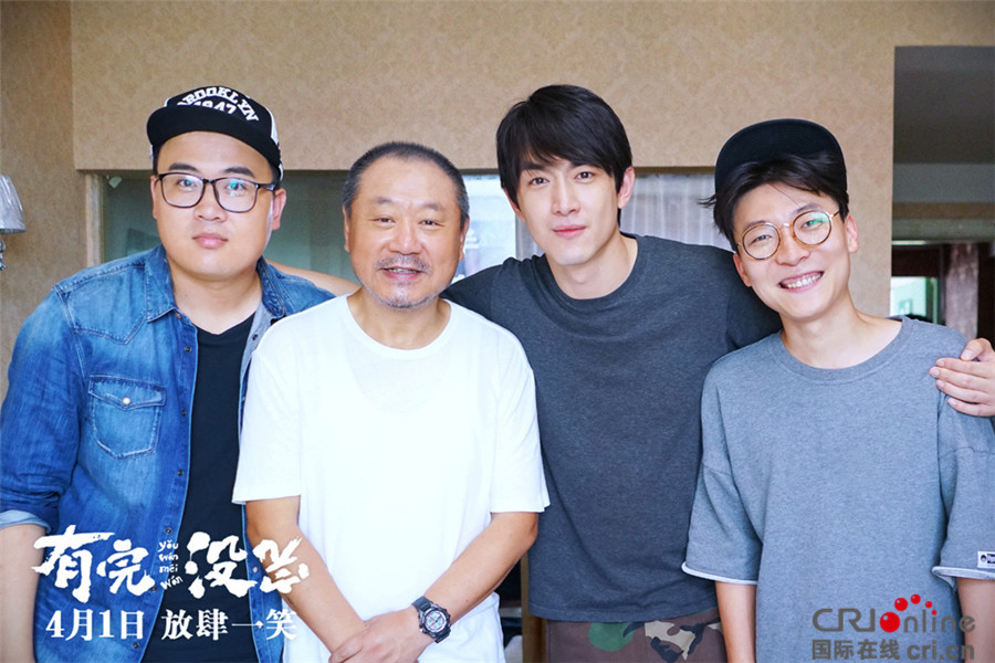 《有完没完》曝最新剧照 林更新教范伟俘获女神心