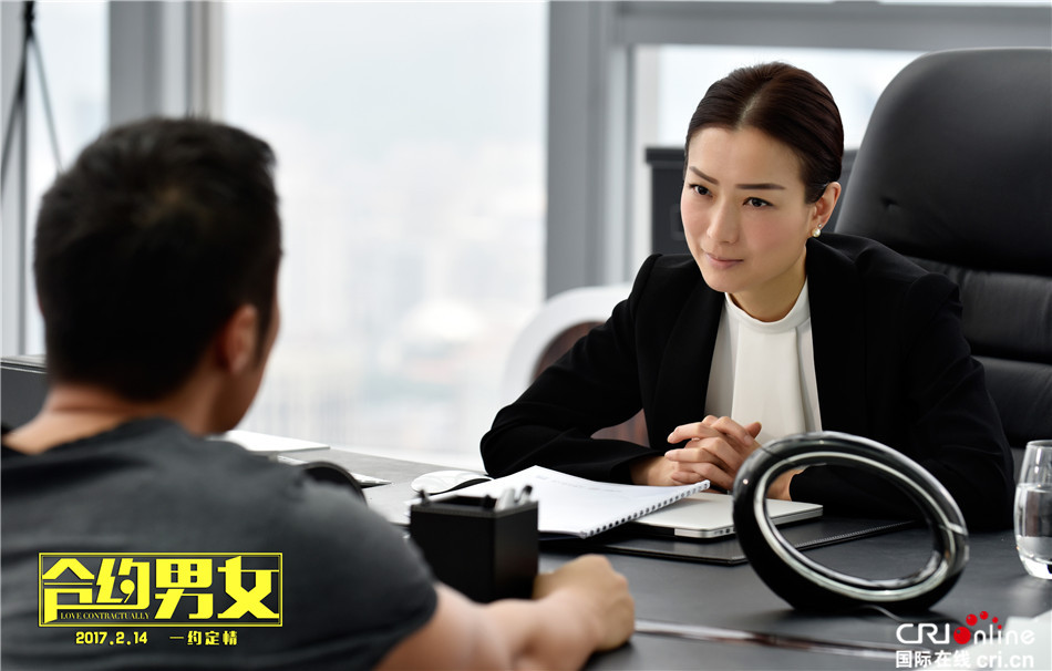 合约男女