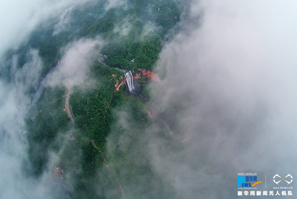 【渝情渝景】航拍重慶望鄉臺瀑布 拔地千丈青嶂立