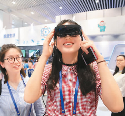 中國人的數字生活（中首）（聚焦）（財智推薦）