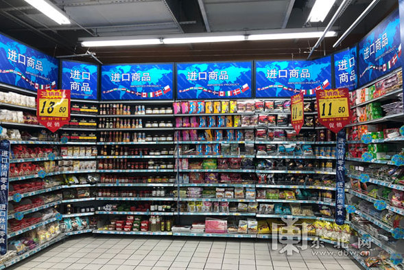 沃爾瑪走了,哈爾濱大超市們還好嗎? 沃爾瑪走了,哈爾濱大超市們還好嗎?
