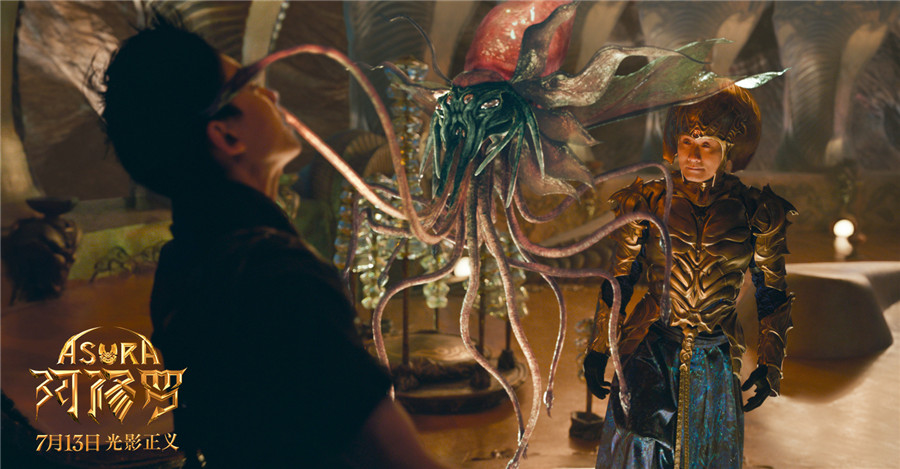 电影《阿修罗》公映 奇幻世界开启暑期视听盛宴