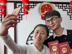 情人节，我们领证啦