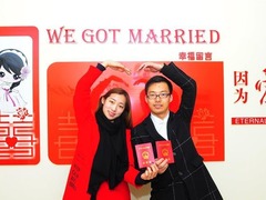 情人节，我们领证啦