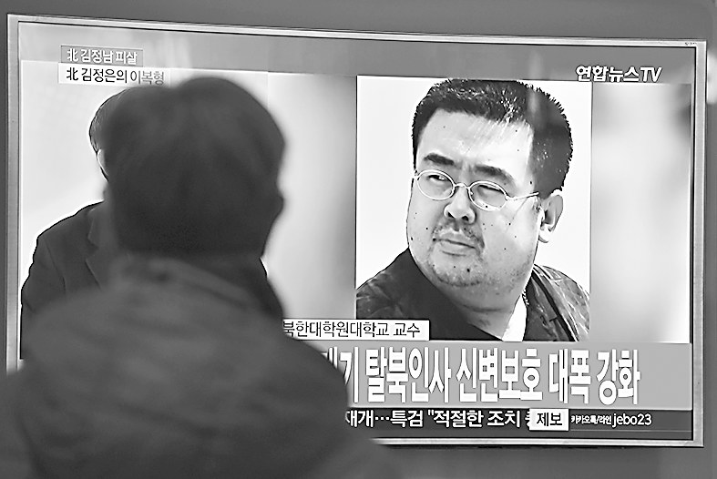 金正恩长兄金正男遇害 两女涉嫌行凶马警方追查死因