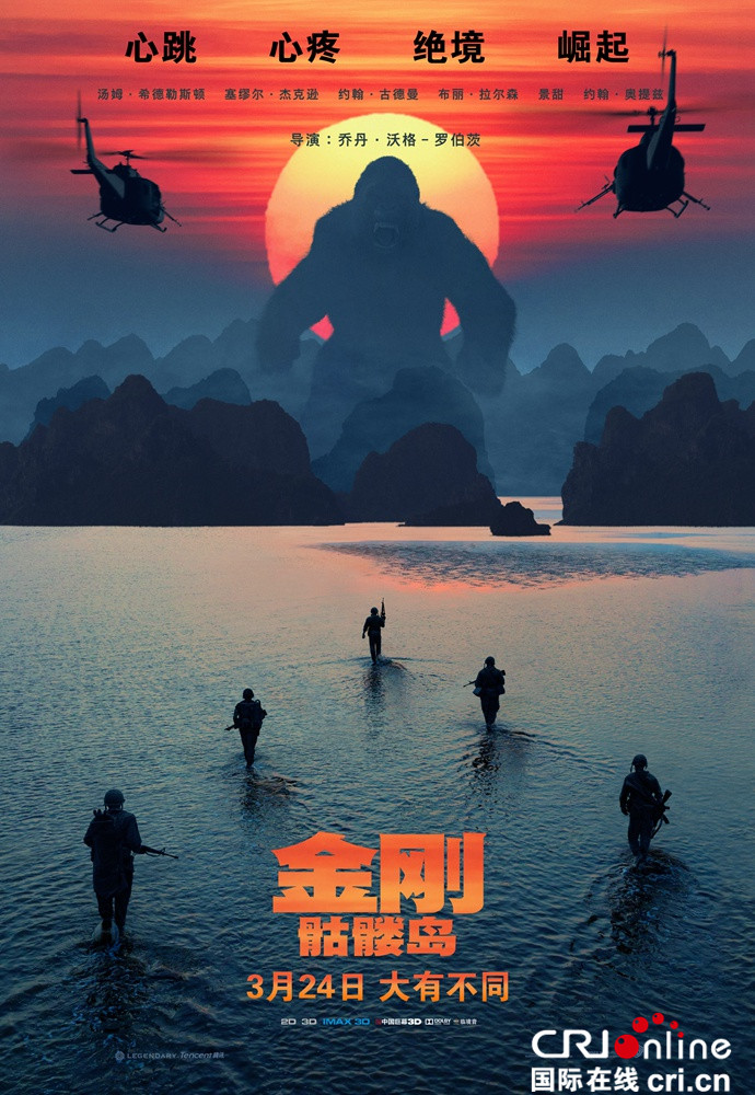 “帝王组织”发布神秘任务 《金刚》曝光重要支线