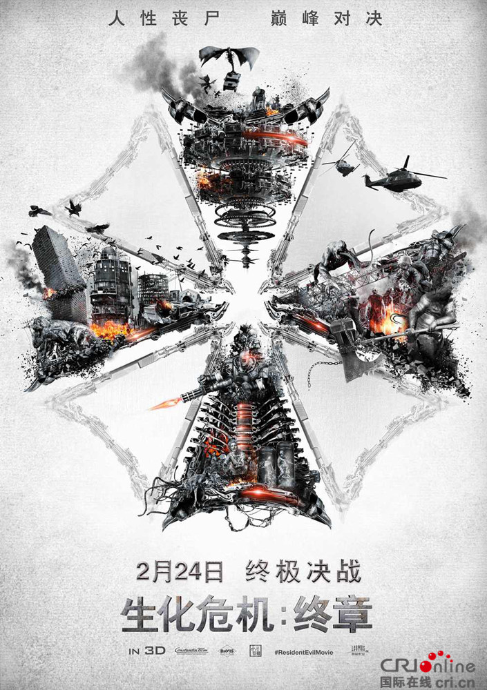 《生化危机》降魔十八式指南 网友：生活必备解压神器