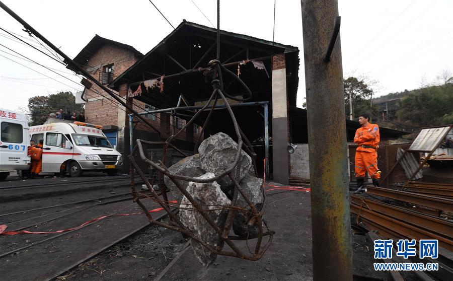 湖南涟源煤矿爆炸事故伤员接受救治 遇难者遗体打捞工作仍在进行