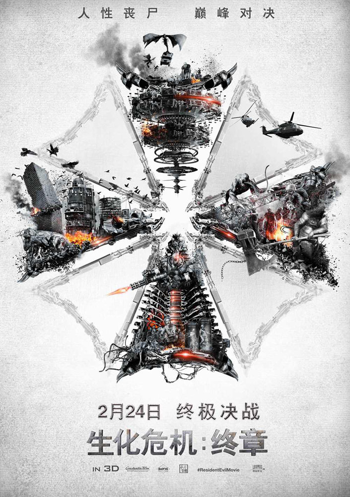 传奇落幕 《生化危机:终章》曝“以战谢幕版”预告