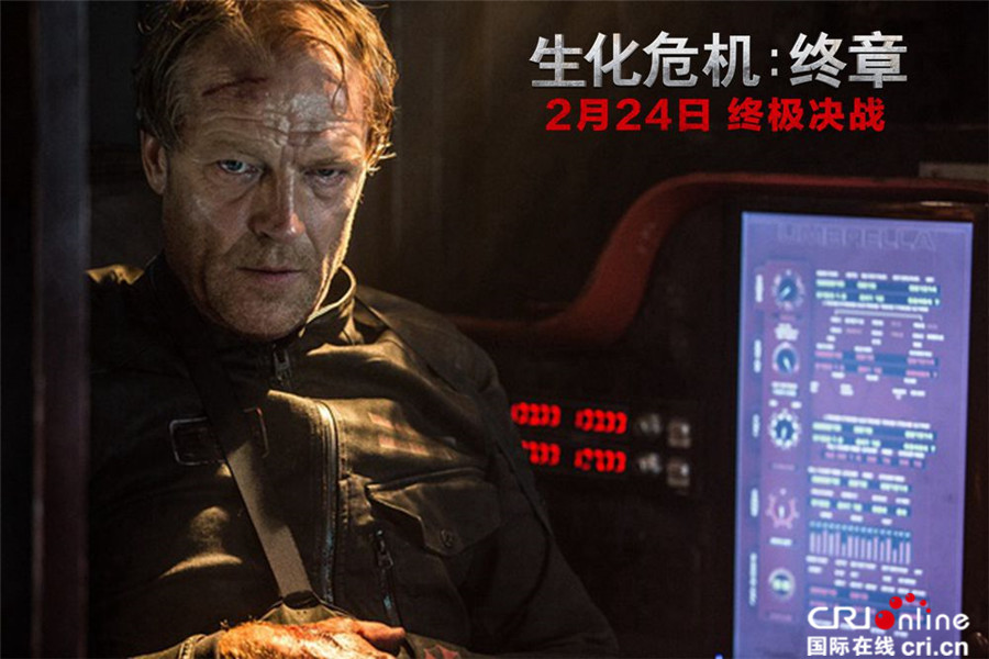 传奇落幕 《生化危机:终章》曝“以战谢幕版”预告