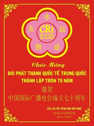 Cuộc phỏng vấn Chủ nhiệm CLB tiếng Hoa Hữu nghị Cung Văn hoá Lao động TP Hồ Chí Minh...