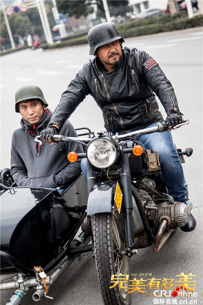 《完美有多美》17日上映 曝"时来运转"海报