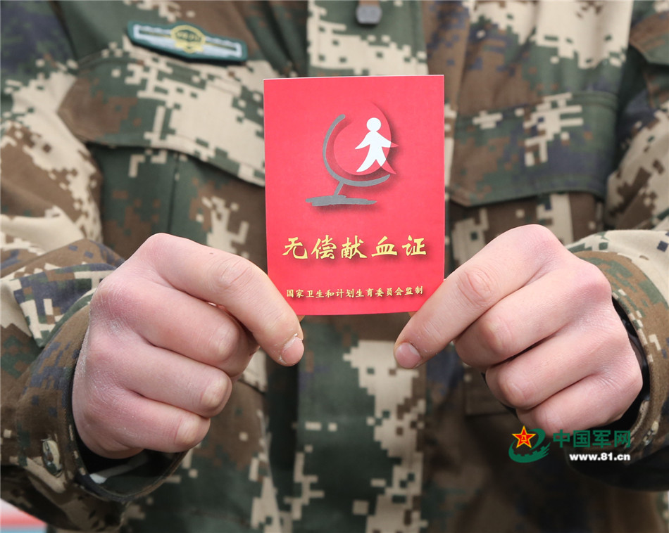 献血官兵太可爱 撸起袖子传递爱