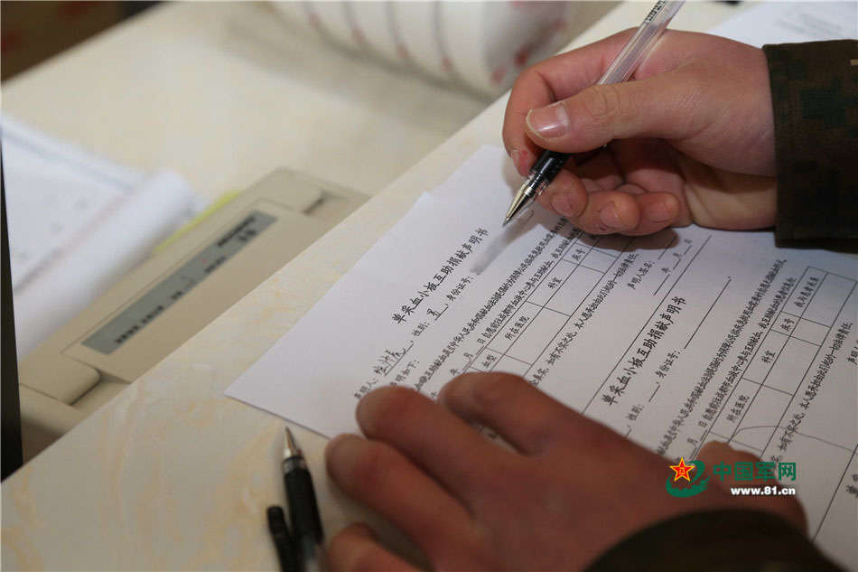 献血官兵太可爱 撸起袖子传递爱