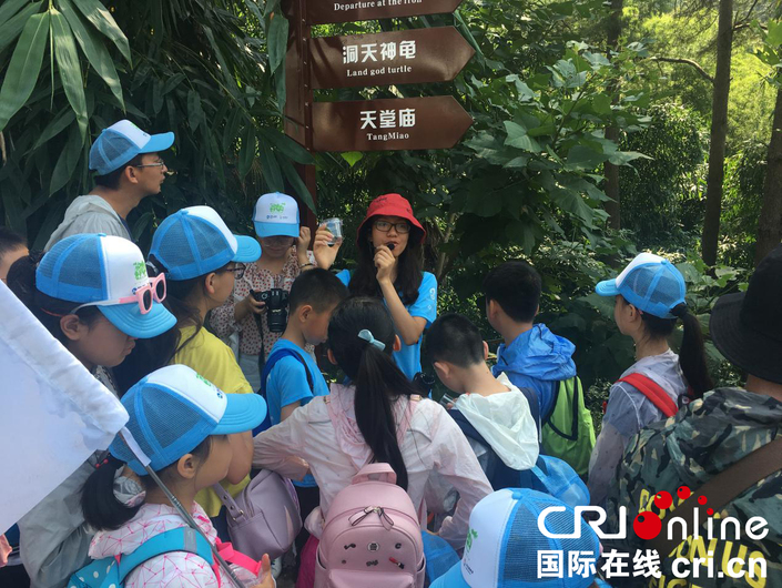 貴州第十屆“生態家園"少兒環保夏令營在赤水啟動