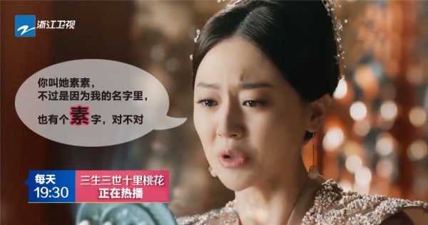 大快人心！今晚浙江卫视看白浅上神撕玄女假脸