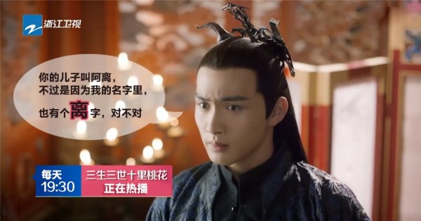 大快人心！今晚浙江卫视看白浅上神撕玄女假脸