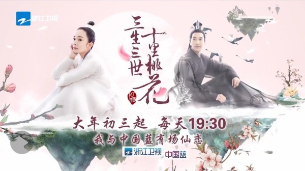 大快人心！今晚浙江卫视看白浅上神撕玄女假脸