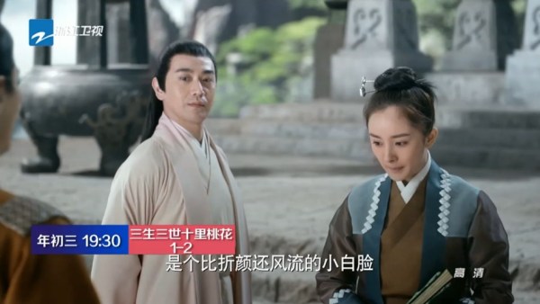 大快人心！今晚浙江卫视看白浅上神撕玄女假脸