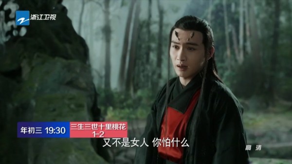 大快人心！今晚浙江卫视看白浅上神撕玄女假脸