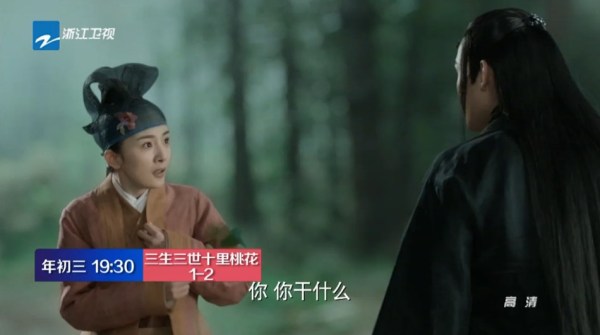 大快人心！今晚浙江卫视看白浅上神撕玄女假脸