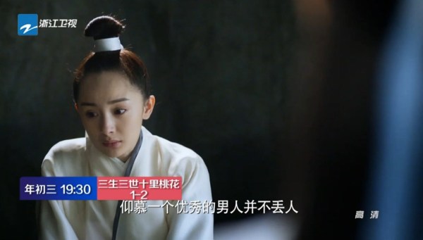 大快人心！今晚浙江卫视看白浅上神撕玄女假脸