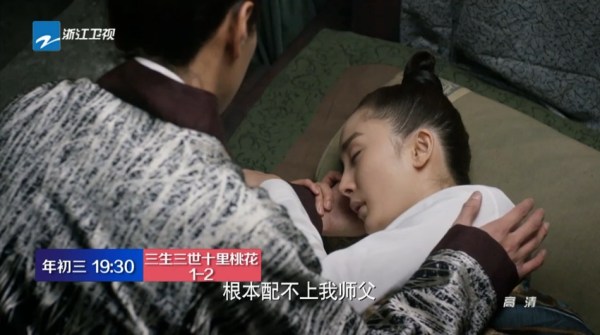 大快人心！今晚浙江卫视看白浅上神撕玄女假脸