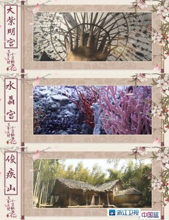 大快人心！今晚浙江卫视看白浅上神撕玄女假脸