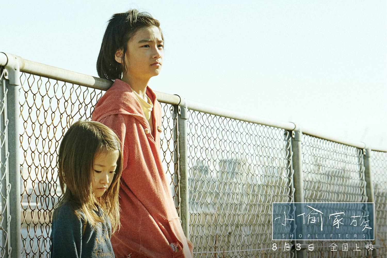 图片默认标题_fororder_主演城桧吏 佐佐木美结