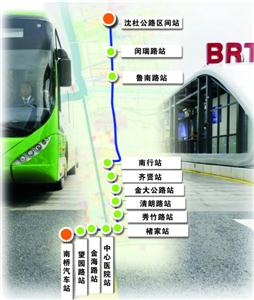【热点新闻】首条BRT预计年内通车 项目规划设计方案公示