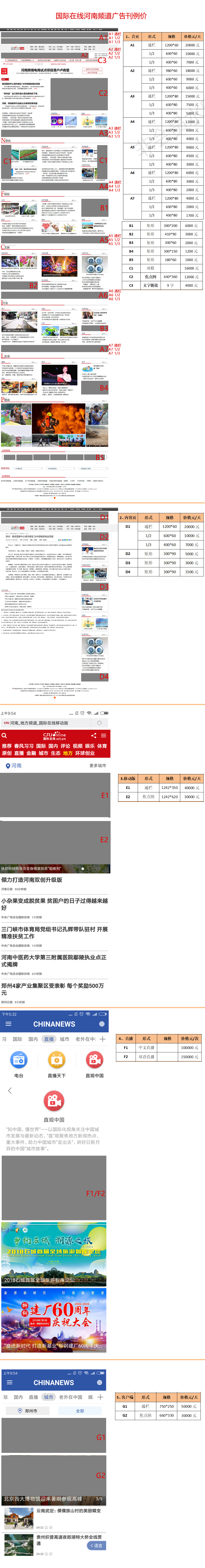 圖片默認標題_fororder_22