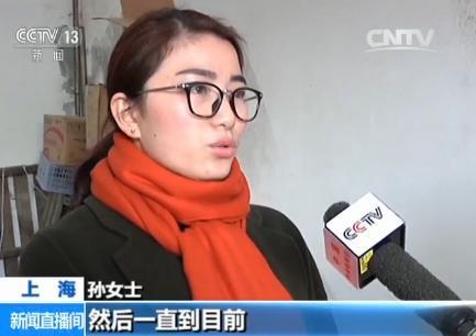 上海一13岁少女打赏网络主播 两月花光25万