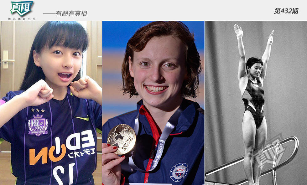 【真相】16岁的你在干嘛？叶诗文破世界纪录