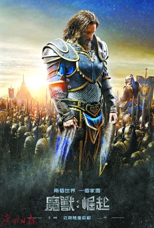 "刺客信条""生化危机"将映 游戏改电影大有可为？