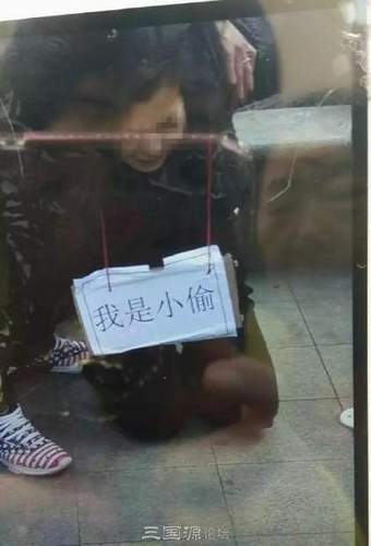 窃贼偷电动车被抓 胸前挂“我是小偷”示众