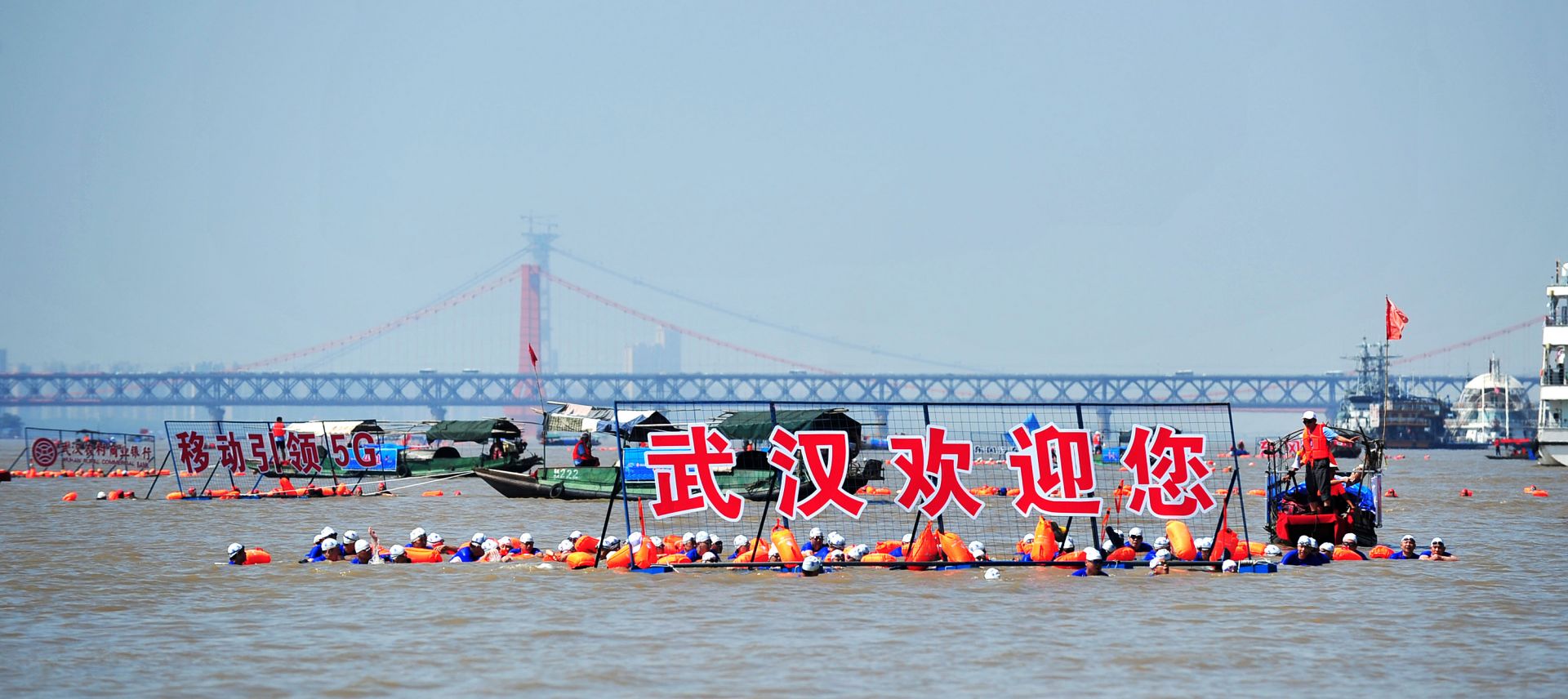 渡江节 他们与长江来了场狂欢