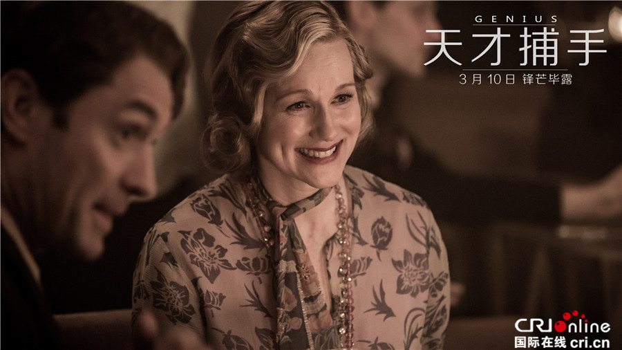 《天才捕手》定档3.10 费尔斯调教天才裘德·洛