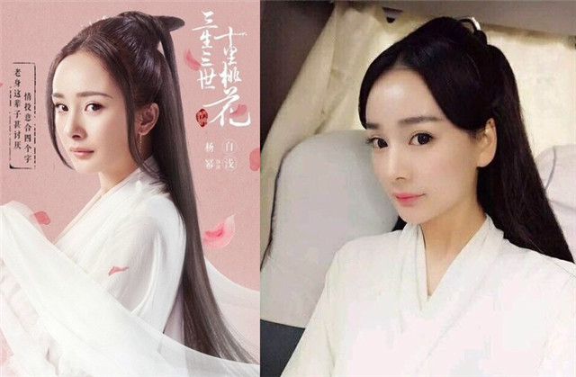 杨幂替身曝光 网友：她比玄女更像本尊_娱乐_腾讯网
