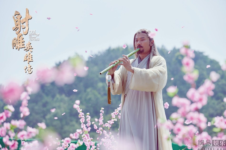 郭靖宇版《射雕英雄传》剧照