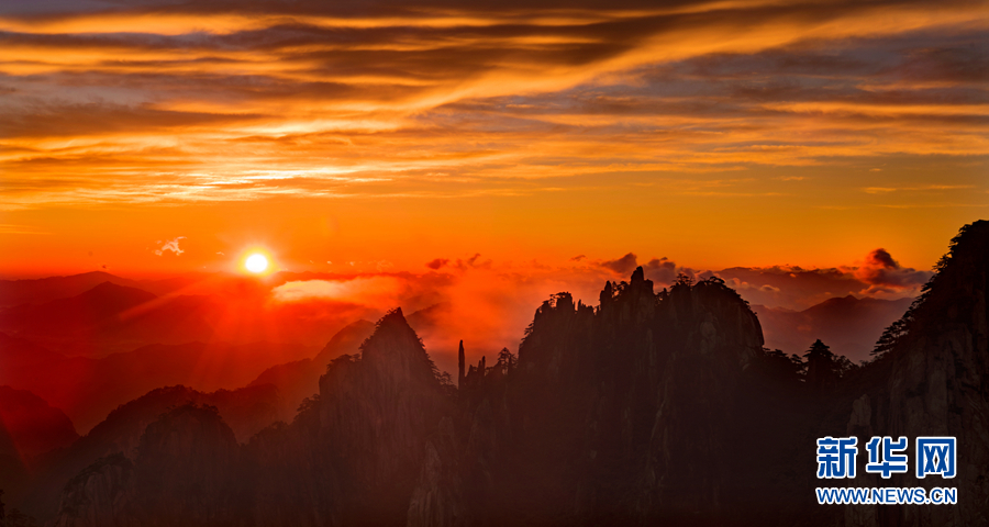 安徽黃山：日冕陽驕山色秀 群峰壯闊霞染彤